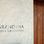 グランド ダイア - 