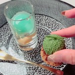 グランド ダイア - 