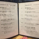 中華割烹 茶居那 - 