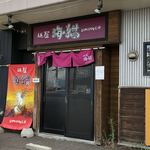 麺屋 海猫 - 入口