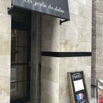 Les Jardin des dodine - 