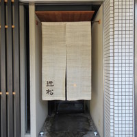 近松 - 入口