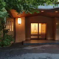 美濃吉本店 竹茂楼 - 