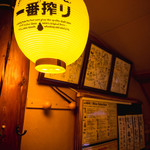 Otaru Yokochou - 