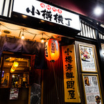 Otaru Yokochou - 