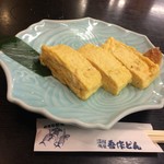 海鮮料理 吾作どん  - H.30.8.4.昼 だしまき玉子