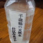 ちゃんぽん 一鶴 - 千歳鶴の天然水