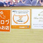 四川家庭料理 珍々 - 食べログの人気店