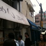 らーめん弥七 - 