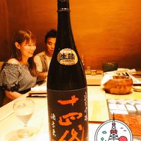 紀尾井町 三谷 - 