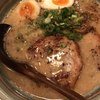 麺屋 あまのじゃく 本店
