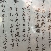 ひろ文 - 