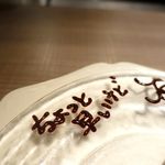 エノテカ パージナ - 