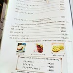 ラ・ベルコリーヌ - メニュー