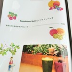 ラ・ベルコリーヌ - メニュー