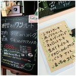 ラ・ベルコリーヌ - 黒板メニュー/本日のデザート＆ケーキ