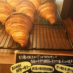 ブーランジェリー マッサ - 