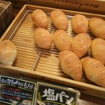 ブーランジェリー マッサ - 