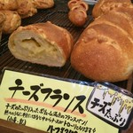 ブーランジェリー マッサ - 