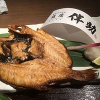 高級ブランド干物 『銀座伴助』 銀座本店 - のどくろ