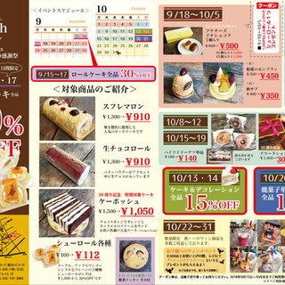 ケー・ポッシュ_2