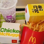 マクドナルド - 