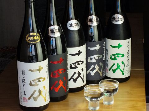 恵風和暢 あっと ケイフウワチョウアット 大山 居酒屋 ネット予約可 食べログ