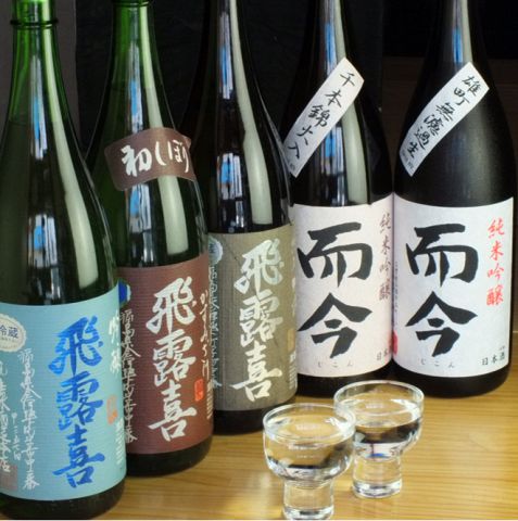 恵風和暢 あっと ケイフウワチョウアット 大山 居酒屋 ネット予約可 食べログ