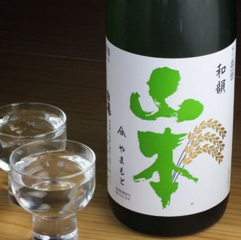 恵風和暢 あっと ケイフウワチョウアット 大山 居酒屋 ネット予約可 食べログ