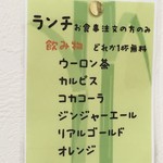 沖縄料理 いちゃりば 都城店 - 