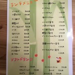 沖縄料理 いちゃりば - 