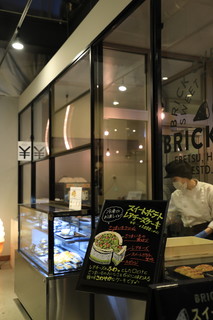 BRICK HUT - 