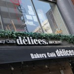 Bakery cafe delices - 外観