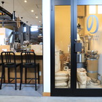 NOPPORO COFFEE - 