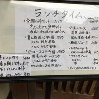 板前心 菊うら - 