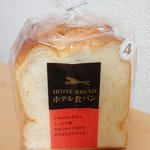 ベルナール - ホテル食パン￥260