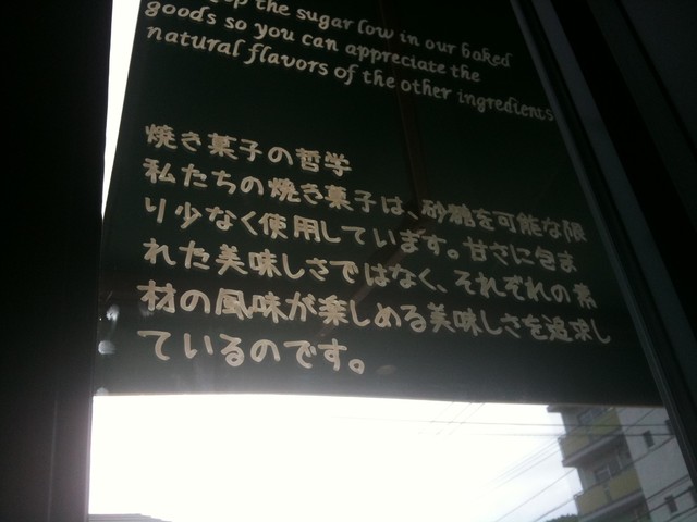 Happy Trails Coffee Sasebo Cafe Tabelog Happy Trails Coffee Sasebo Cafe Tabelog