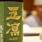 鮨 由う - おすすめ日本酒