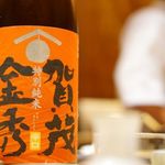 鮨 由う - おすすめ日本酒