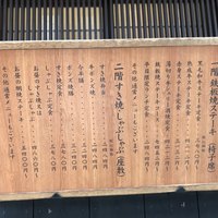 人形町今半 本店 - 