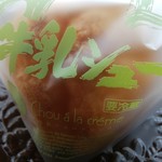 ヴィバ･ロバ - 料理写真:ｵｼｬﾚじゃないのが逆に良いね