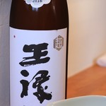 Teuchi Soba Satou - 