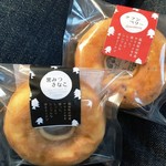 もんこちゃんのお店 - 