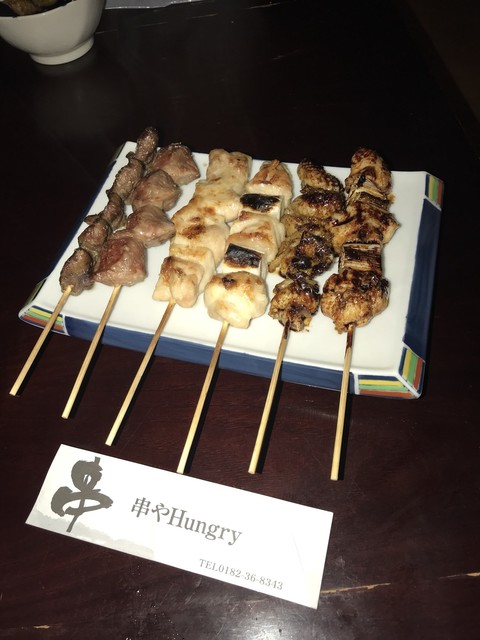 串やハングリー（串やHungry） - 横手（串揚げ）の写真