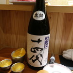 東京肉しゃぶ家 - 