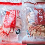 駒屋餅店 - えび潮あげと黒糖あげ、それぞれ290円