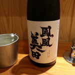 東京肉しゃぶ家 - 