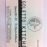 RIGOLETTO KITCHEN - 