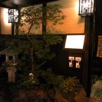 個室居酒屋 番屋 神田駅前店 - 庭が手入れされてます。