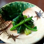 漣 - おひたし
